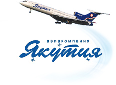 Авиакомпания «Якутия»
